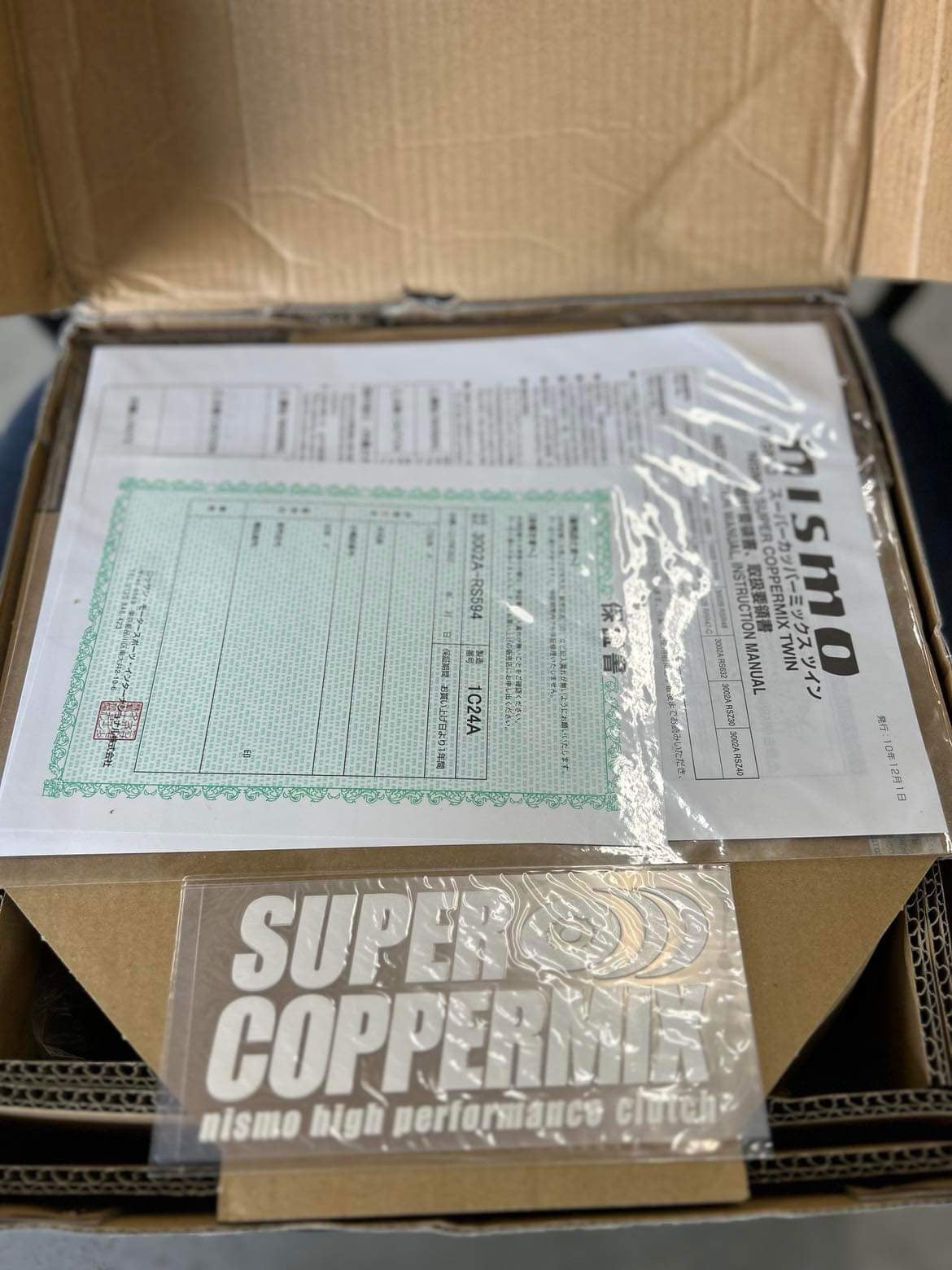Nismo CopperMix Twin Disc Clutch Part #3002A-RS594